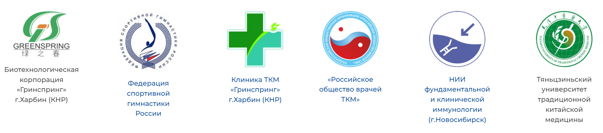 партнеры ли вест